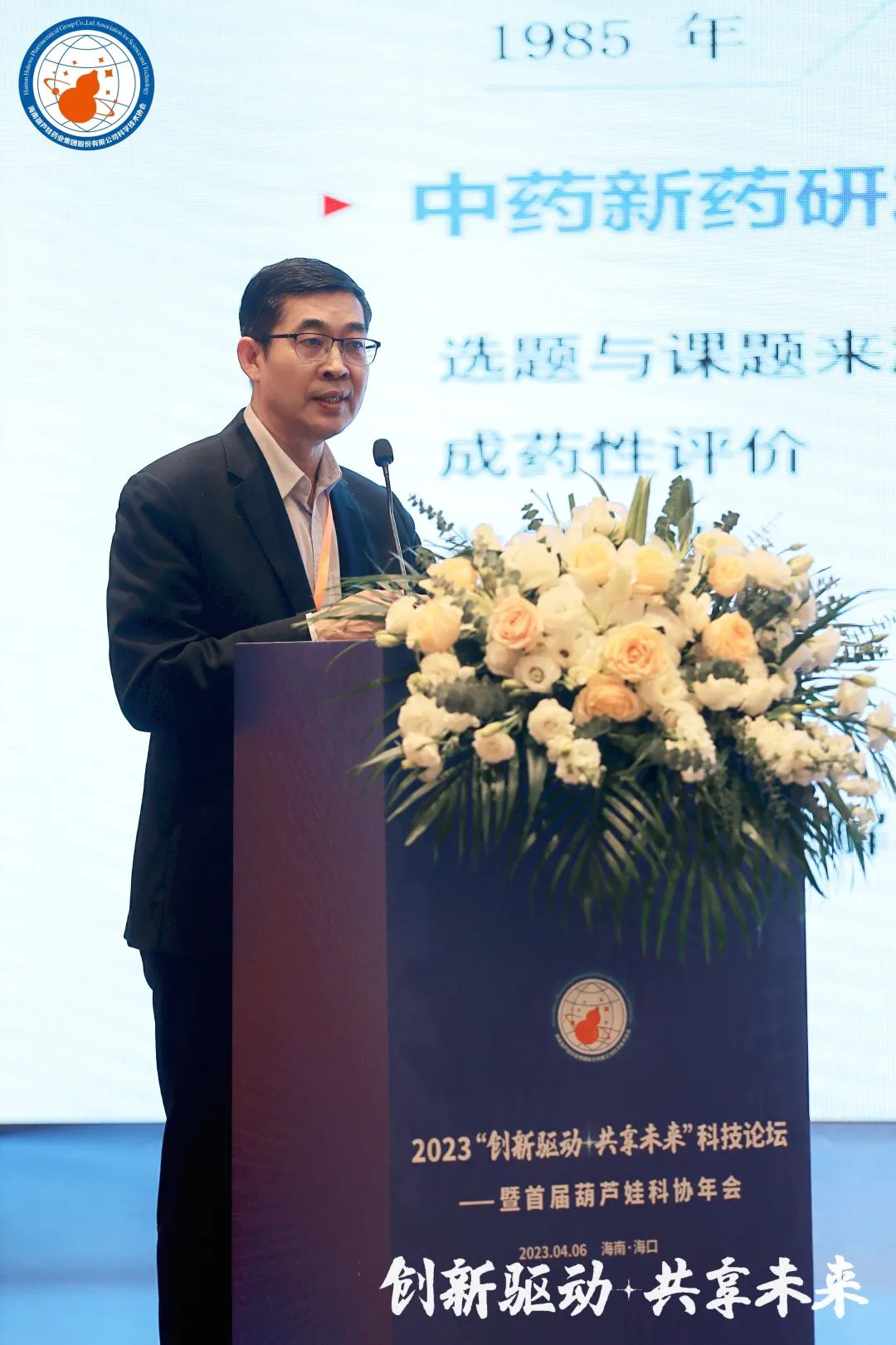 547ca088-2261-44a7-9796-0b1958d0a4f0_1680837186