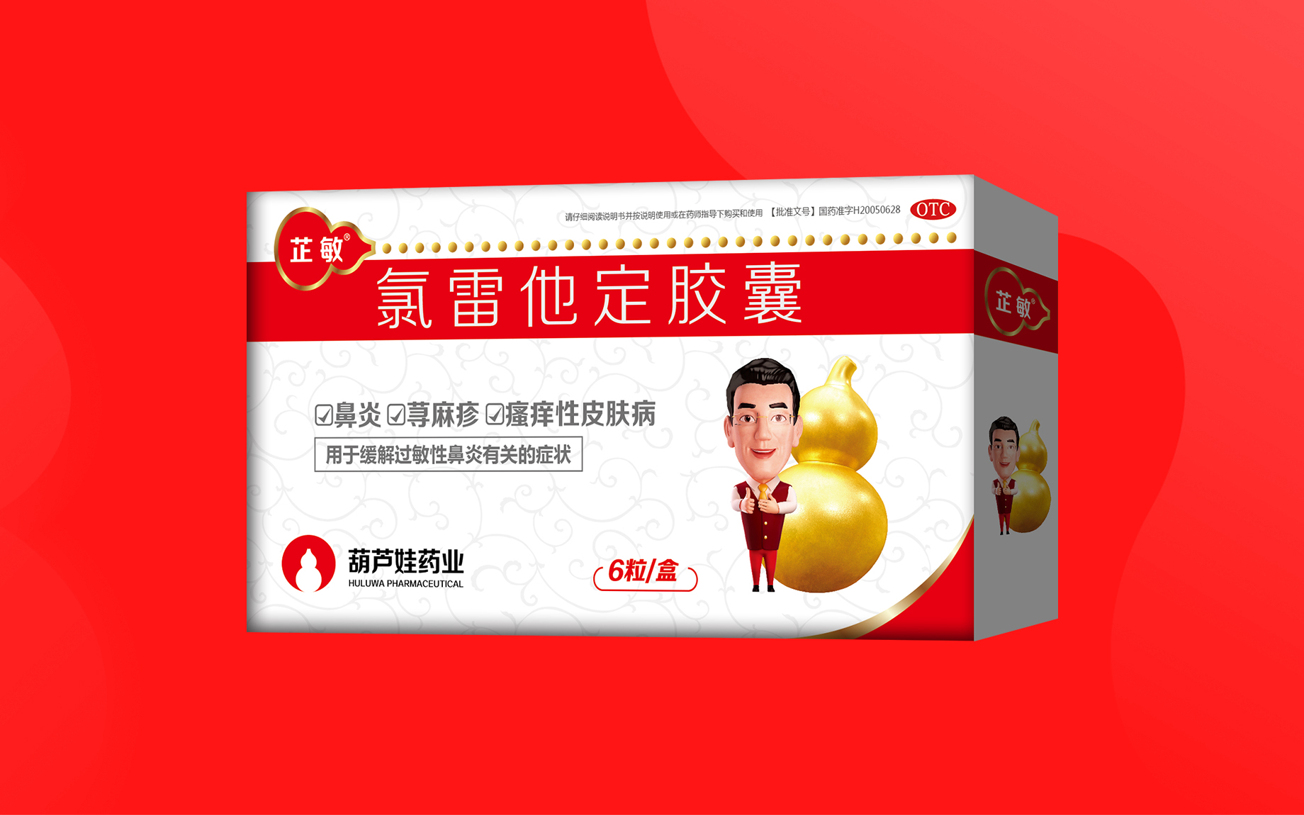 958c10ade08f466ea69c125f6c9cb8c1