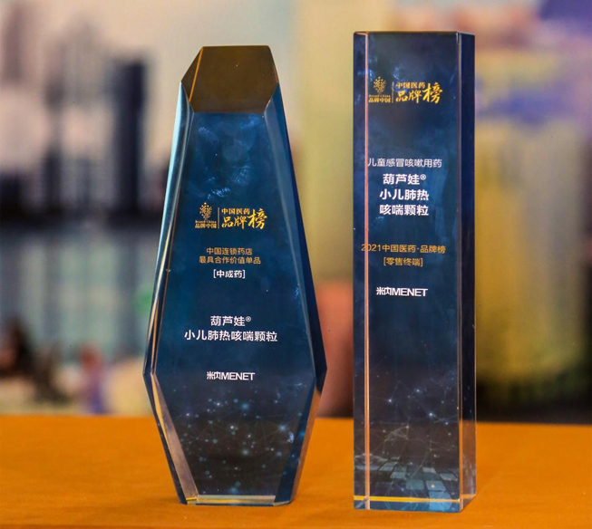 b72c6b6d-24d1-4308-87a7-bbbe32df54d0_1641299908